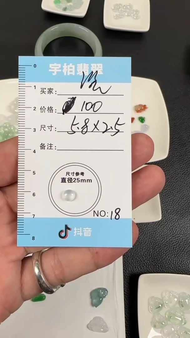 翡翠裸石沉*天然A货翡翠+蛋面018