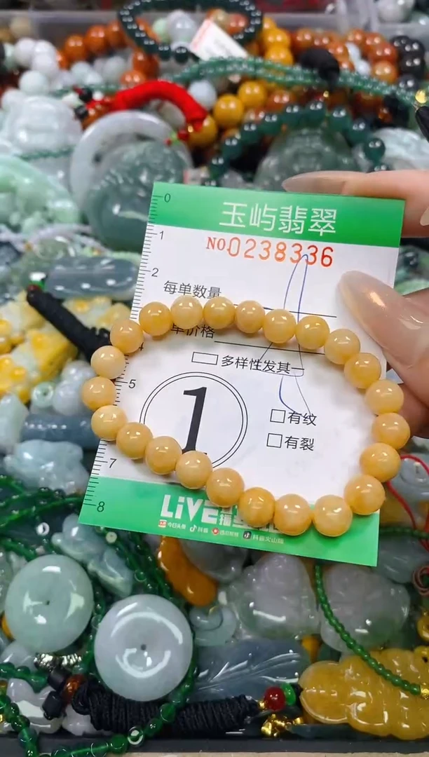 颈饰未镶嵌翡翠闪购0238336
