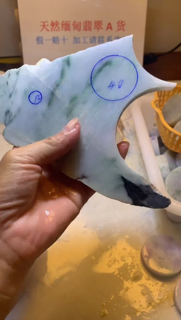 翡翠裸石翡翠裸石