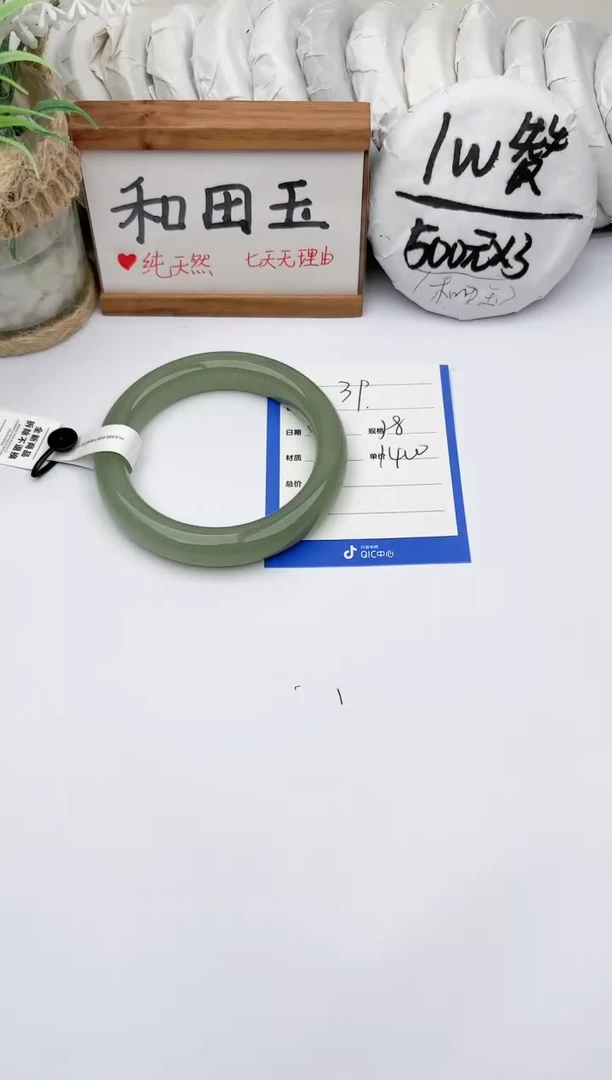 未镶嵌手镯和田玉玉轩阁39