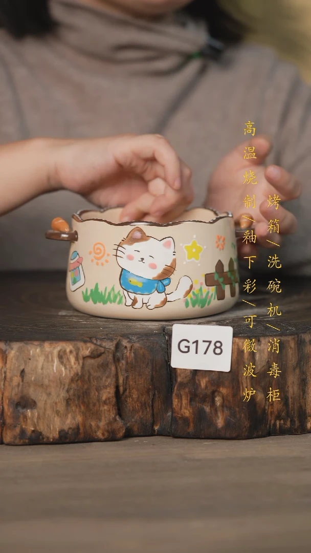 【闪购商品】碗景德镇高温釉下彩瓷器（食品级）178