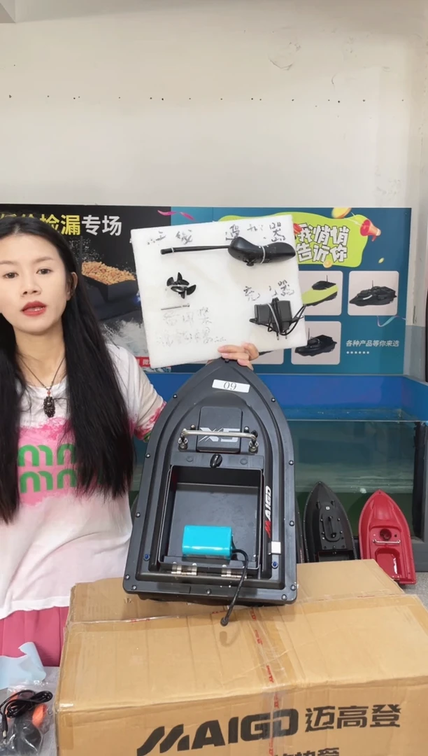 二手船处理 7.4V标准版 配12000毫安电池 送船包 编号9
