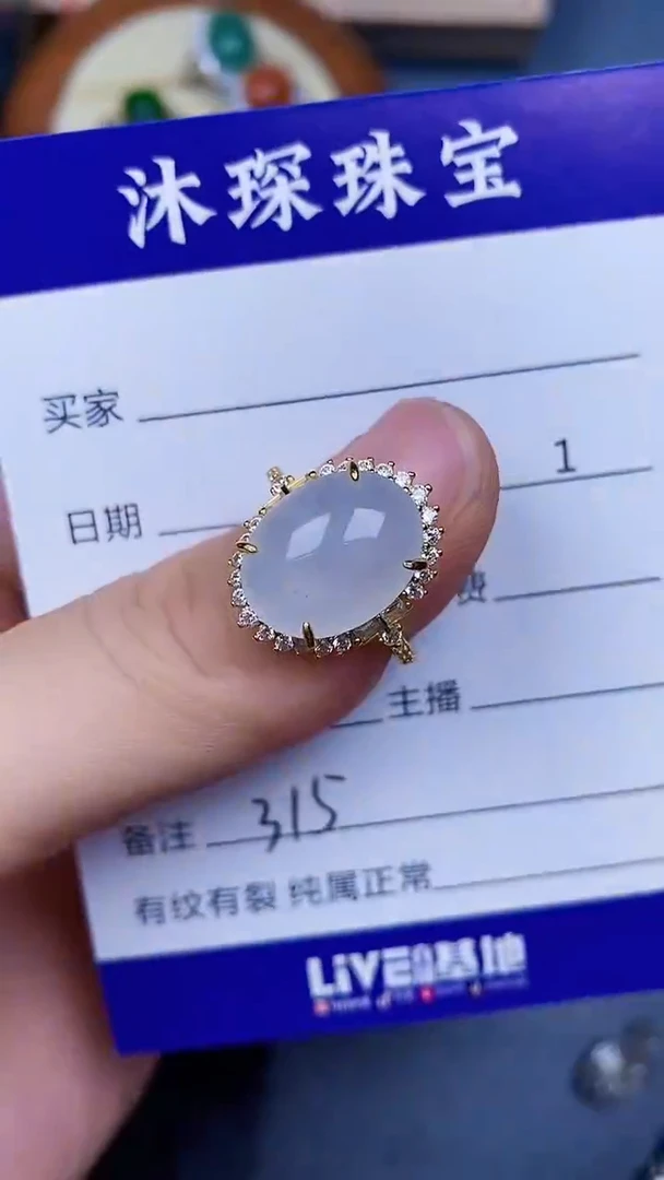 翡翠戒指银S925镶嵌3150