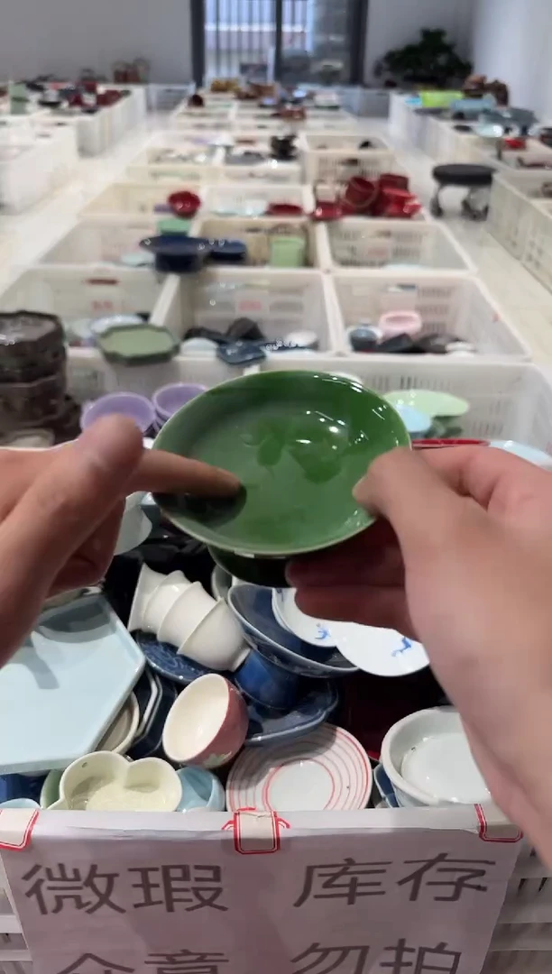 瓷片微瑕商品，介意勿拍②