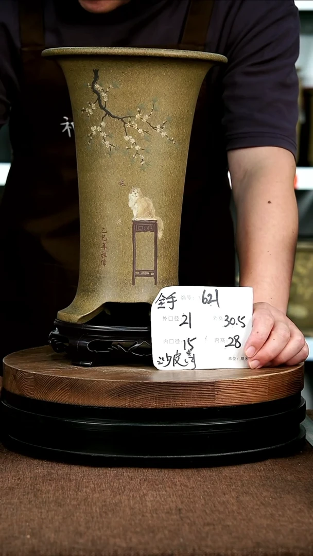 紫砂花盆花卉园艺621+S