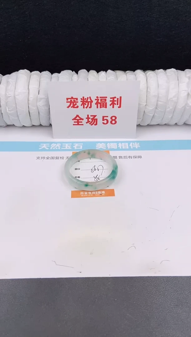 未镶嵌手镯石英质玉42