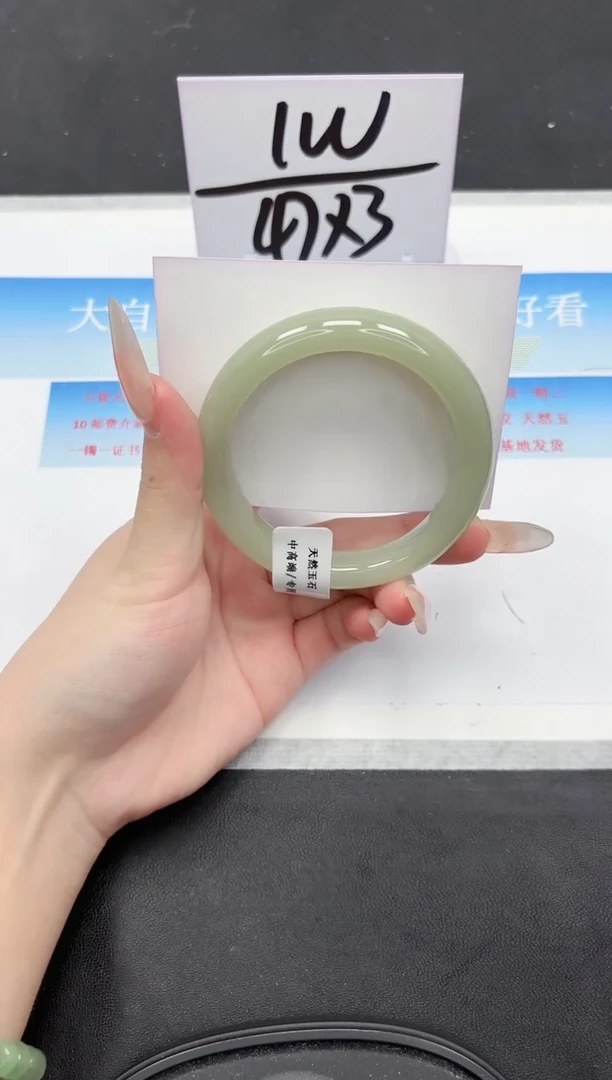 未镶嵌手镯石英质玉242-57.6