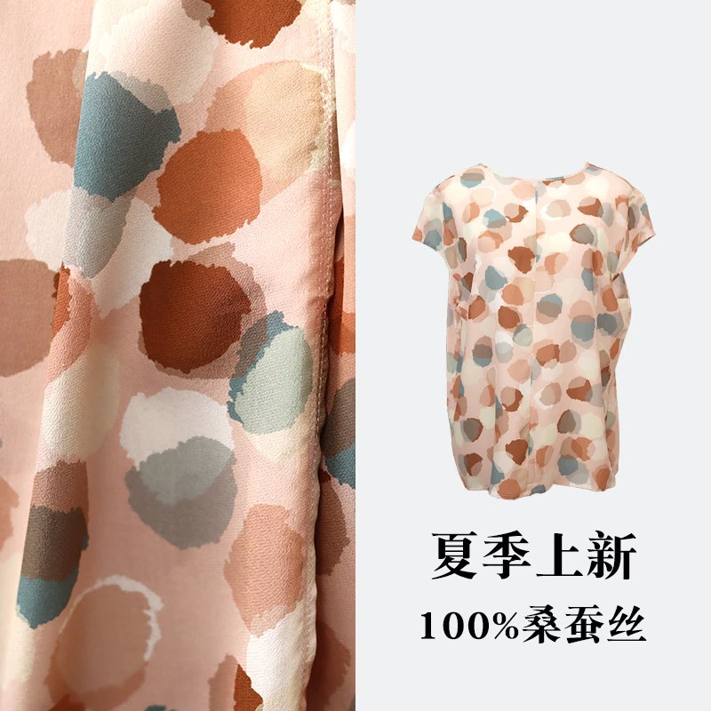 C编号【无拼接小袖】小袖桑蚕丝女士短袖圆领宽松上衣小袖衫百搭