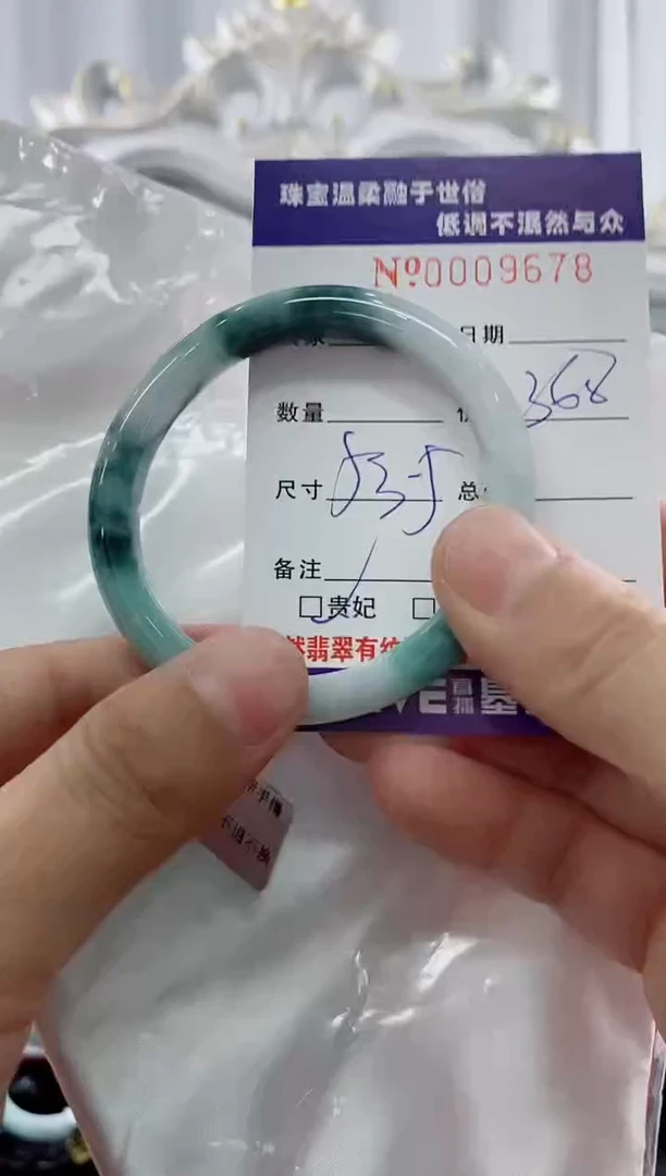 翡翠手镯未镶嵌天然缅甸A货翡翠