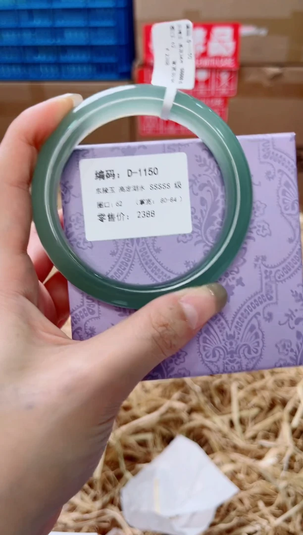 未镶嵌手镯石英质玉D-1150