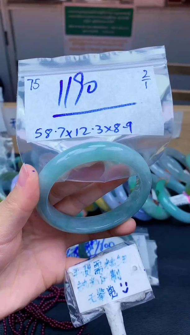 未镶嵌定制翡翠75毛货需精细抛光手镯拍一发一