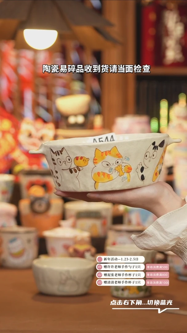 【闪购商品】杯子A544创意手绘陶瓷水杯