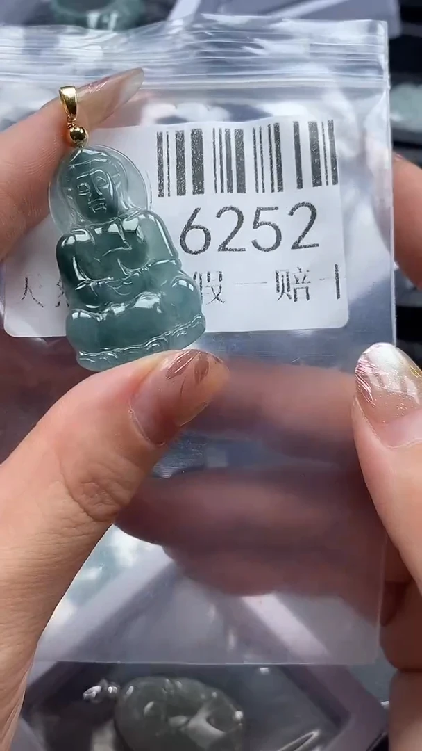 吊坠(不含链)未镶嵌翡翠6252