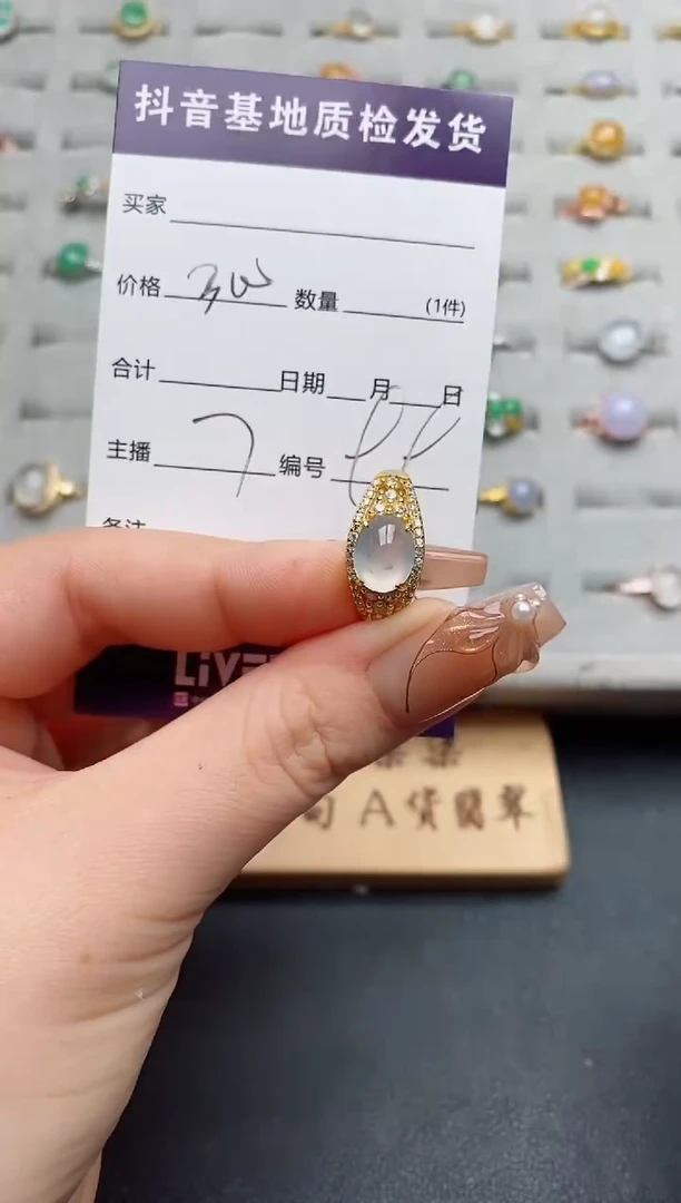 银S925镶嵌戒指翡翠.