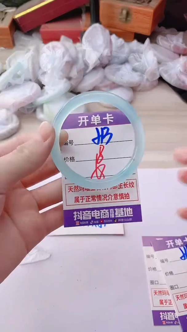 手镯玛瑙/玉髓未镶嵌513