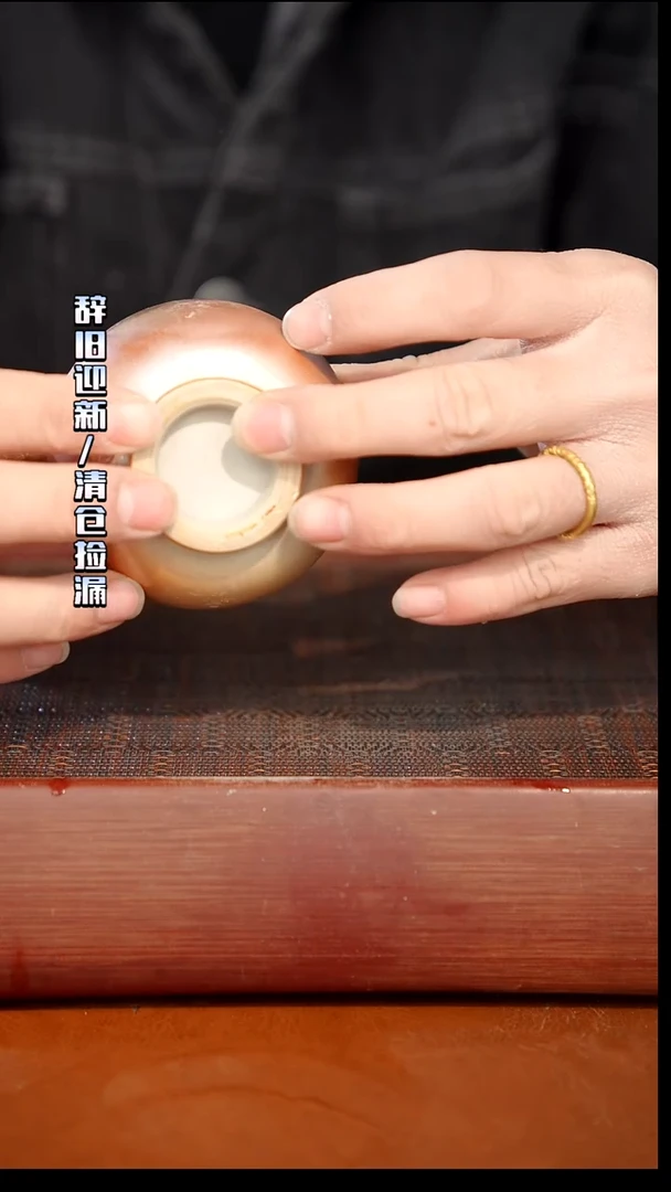 陶瓷奢瓷/瑞寅柴烧茶器（杯子）480微瑕