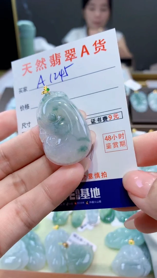 颈饰18K金镶嵌翡翠天然翡翠A货挂件