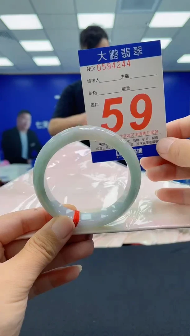 未镶嵌手镯翡翠AAAAAAAAAAAAAAAAAAAA