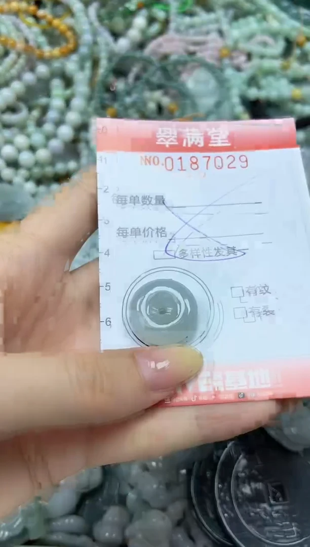 颈饰未镶嵌翡翠闪购0187029