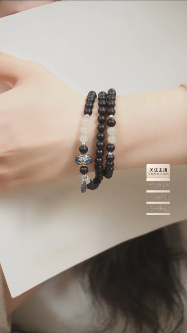 未镶嵌檀香紫檀（小叶紫檀）手串三圈小叶紫檀