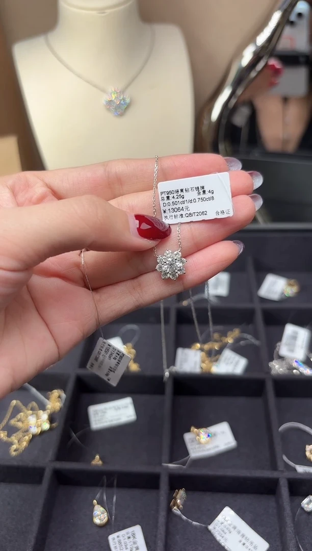铂Pt950镶嵌颈饰合成钻石吊坠