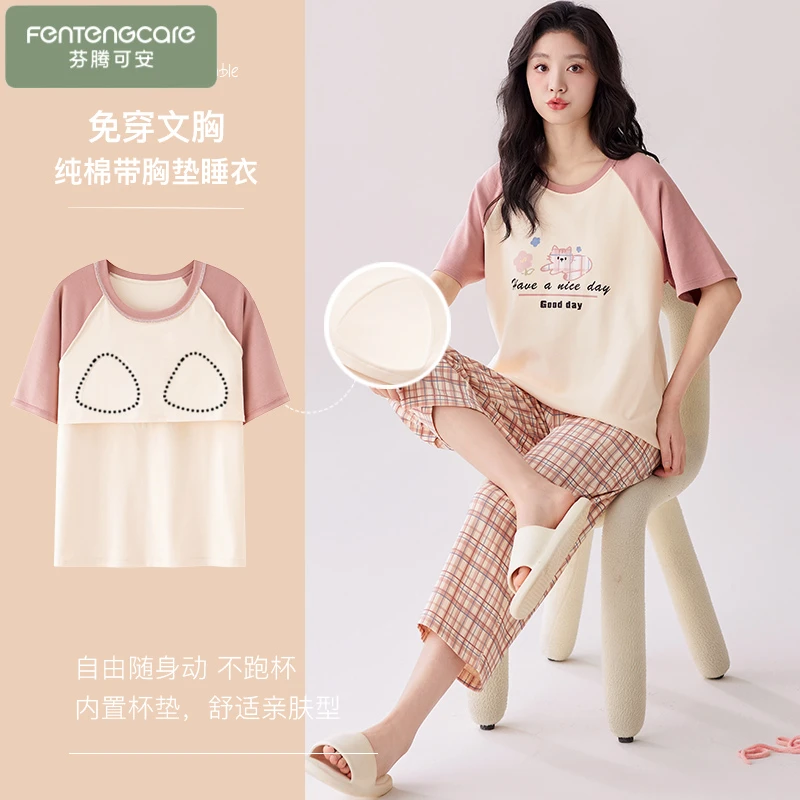 芬腾可安夏季睡衣女纯棉带胸垫短袖七分裤2025年新款休闲女士套装