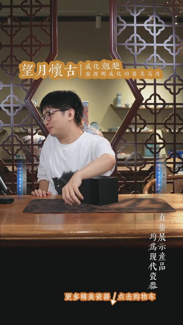 杯子大树茶器&树气包1