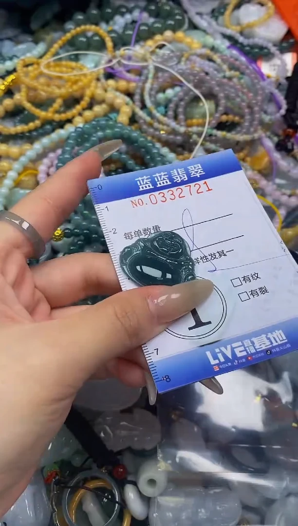 翡翠未镶嵌颈饰闪购0332721