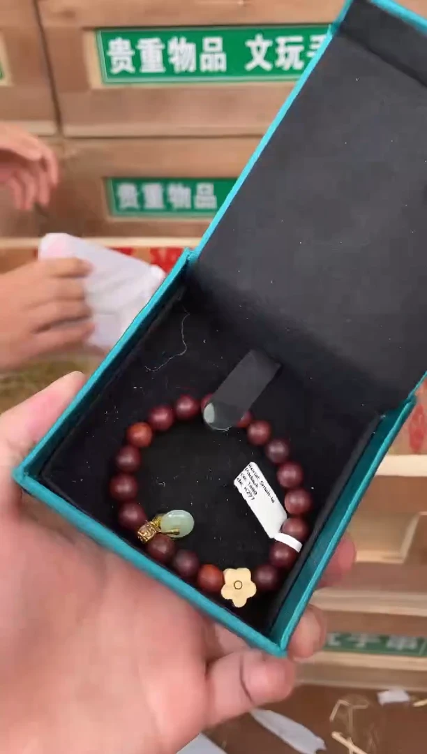 百宝集文创闪购商品V无礼盒