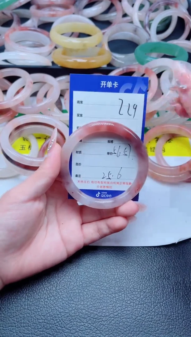 未镶嵌手镯石英质玉229-56