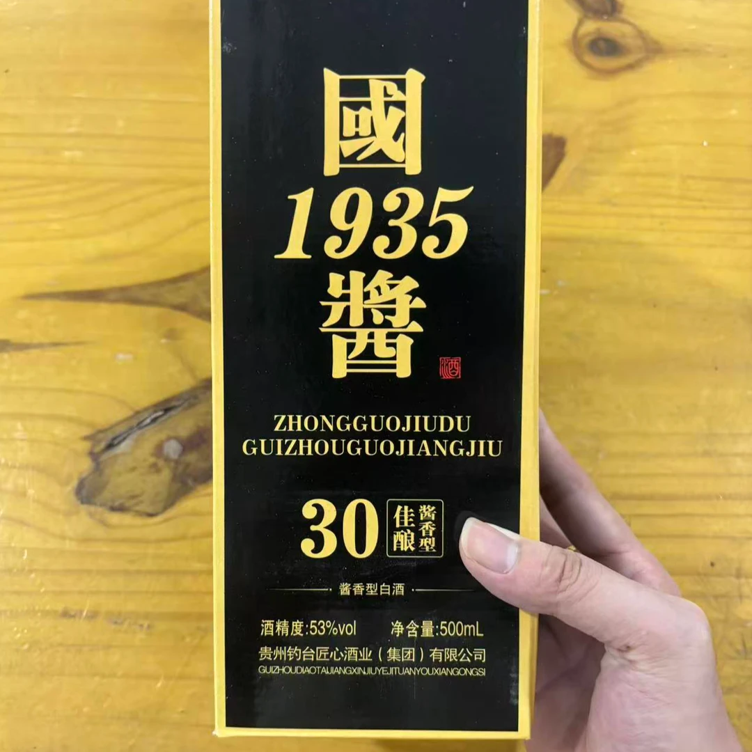 杏淮春杏淮春JF 1935酱香型白酒53度500ML（单瓶装）53%Vol53%Vol