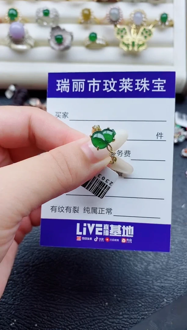 银S925镶嵌戒指翡翠1
