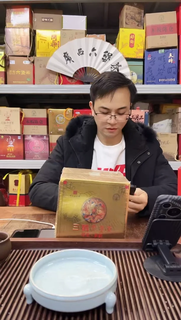 【闪购商品】红树林专属福利【双龙承韵2024】