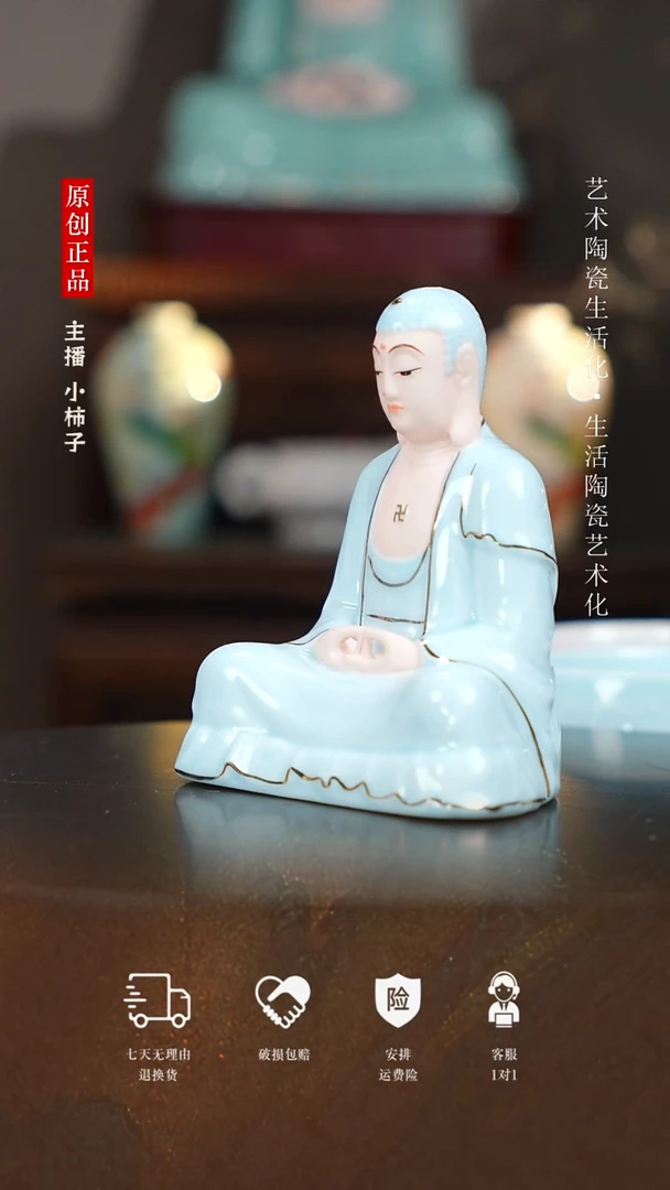 @@哦弥陀佛青白瓷小摆件