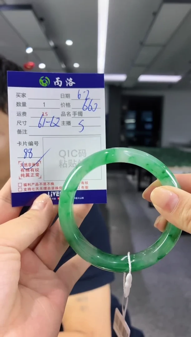 手镯石英质玉未镶嵌61-62