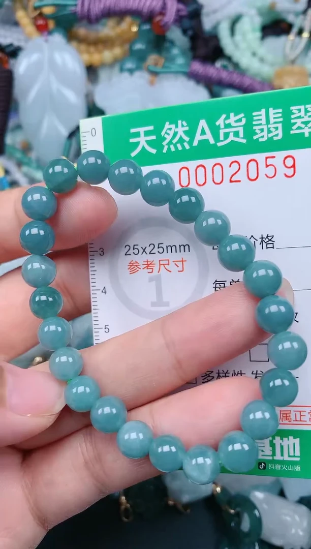 颈饰未镶嵌翡翠.0002059