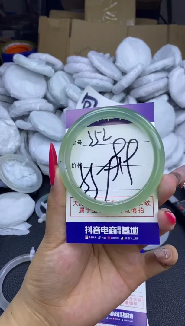 玛瑙/玉髓手镯未镶嵌352