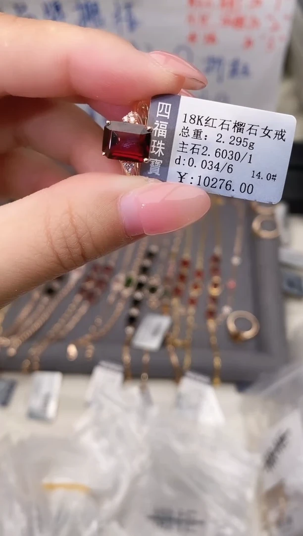 18K金镶嵌戒指石榴石--专柜--14