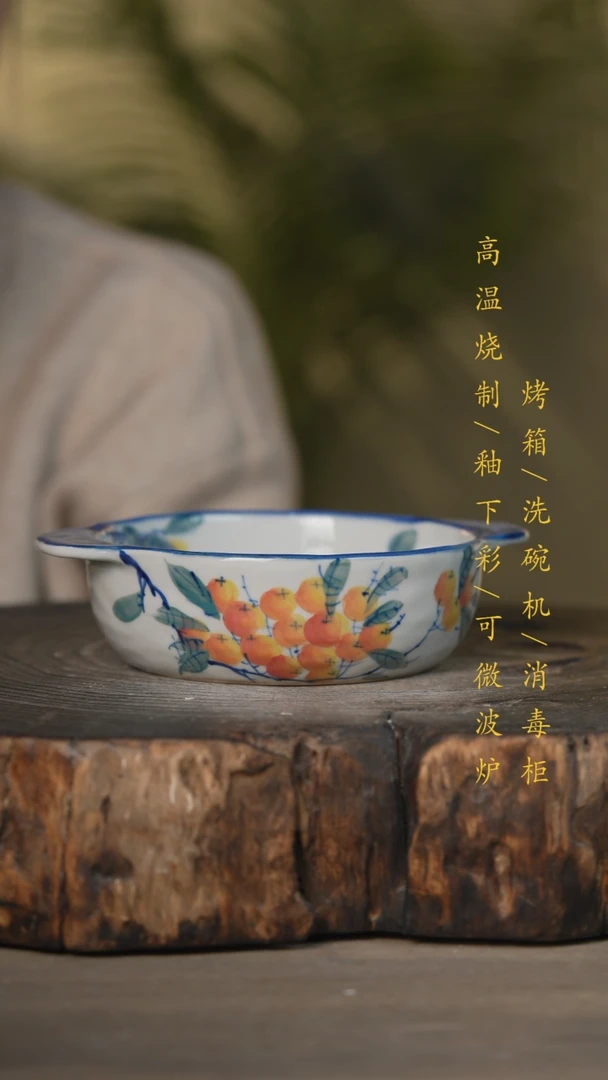 【闪购商品】碗景德镇高温釉下彩可微波烤箱洗碗机
