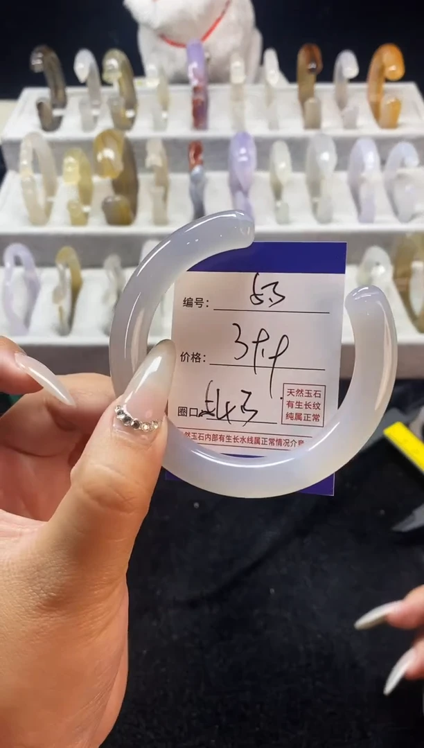 【闪购商品】玛瑙/玉髓手镯未镶嵌53