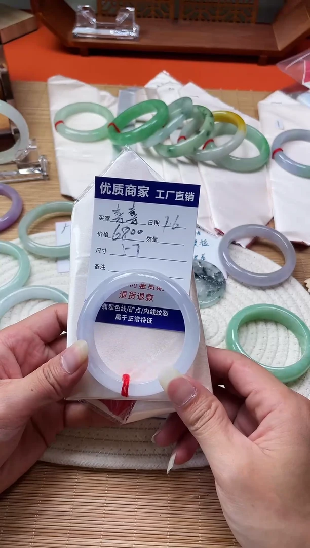 编码：NGTC26636701