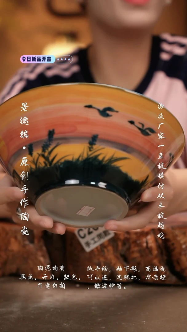其他C267新十二器瓷器