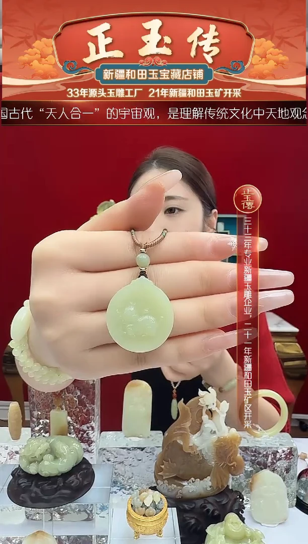 未镶嵌和田玉挂件闪购生肖牛尺寸约32mm