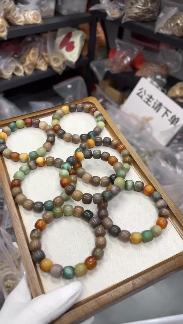 手串菩提根/象牙果13.5干磨（432）