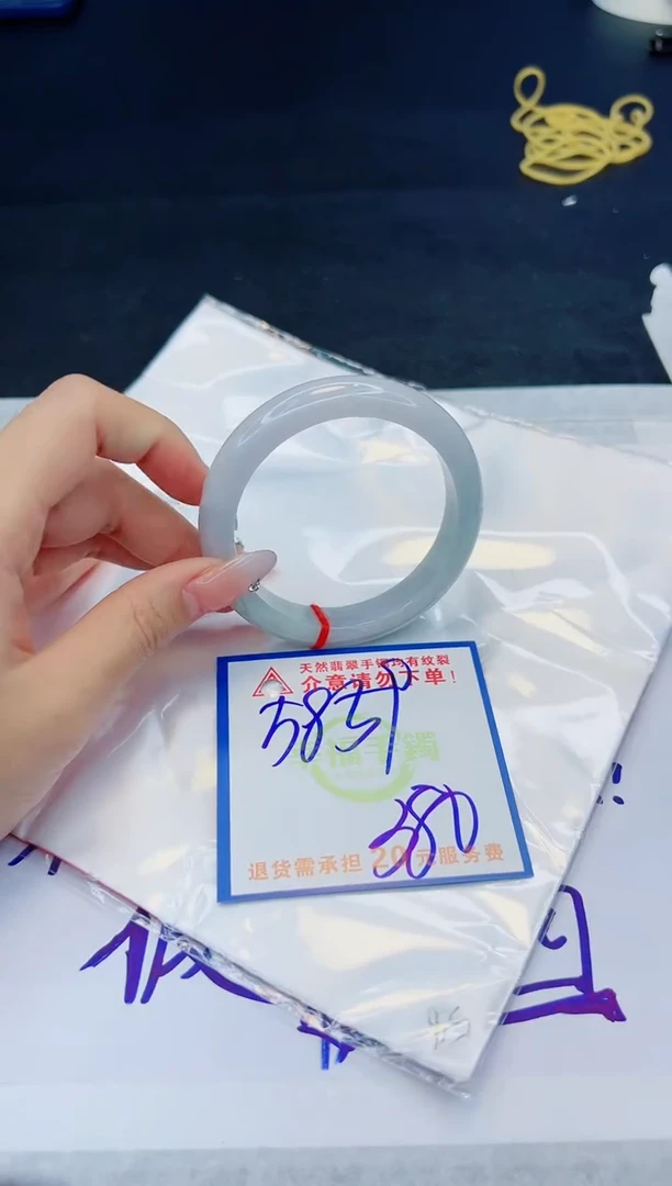 【闪购商品】翡翠手镯未镶嵌，质检证书图片色彩偏黑白