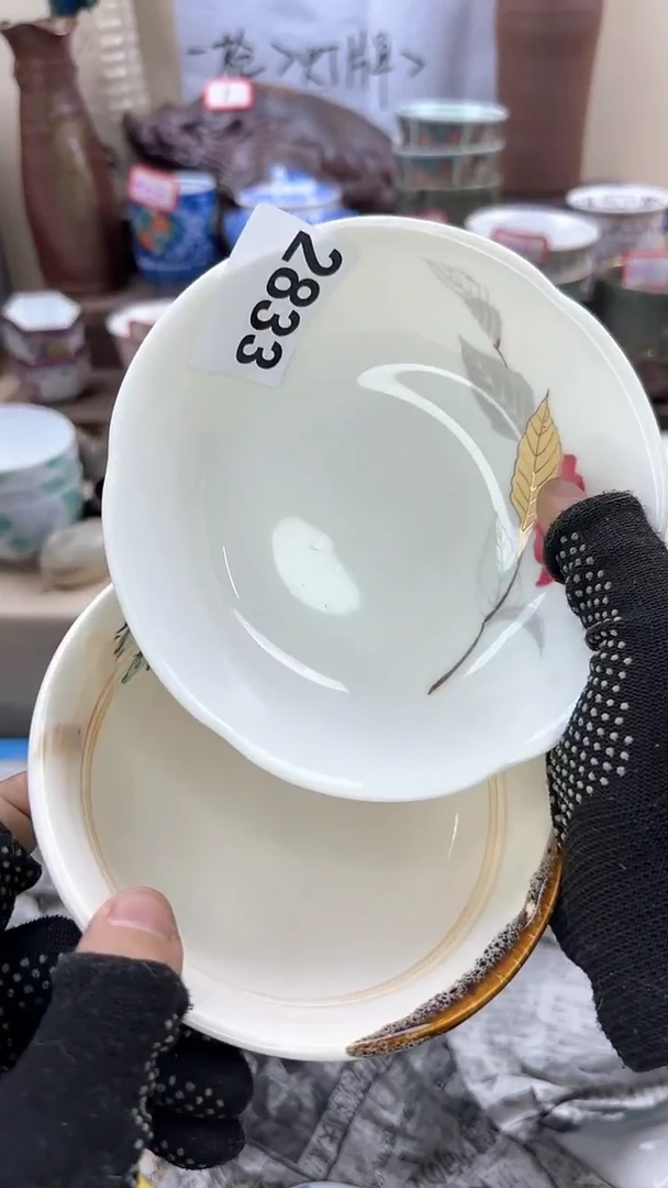 【闪购商品】瓷片2833陶5+6如意中古陶瓷满18米包邮