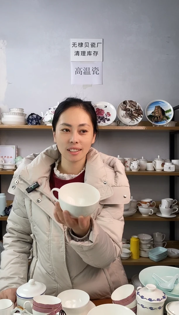 直播间23#韩式早餐杯出口韩标二个