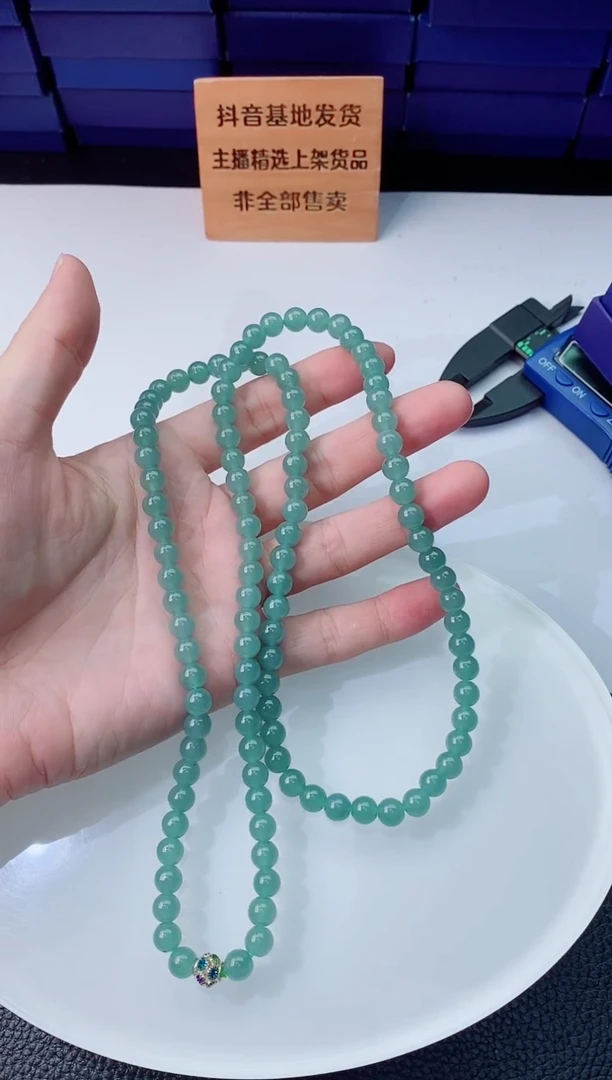 颈饰未镶嵌翡翠1