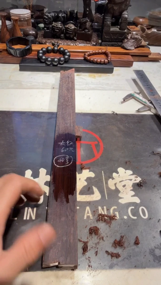 大**同老红木大红酸枝老料40 60