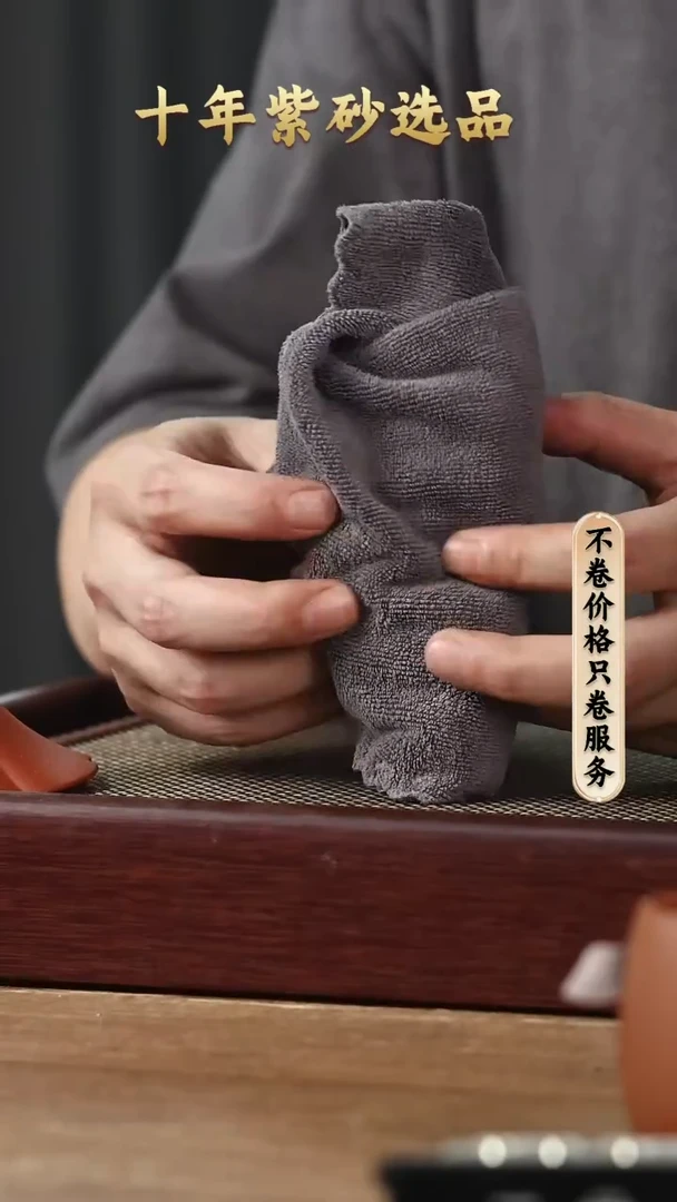 茶壶紫砂一****️YZGT16680小静幽杯